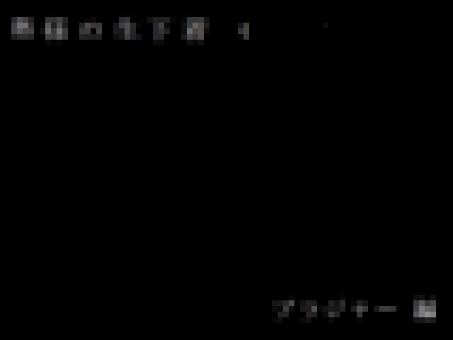 [804]奥さんの生下着４[ブラジャー編] サンプル画像