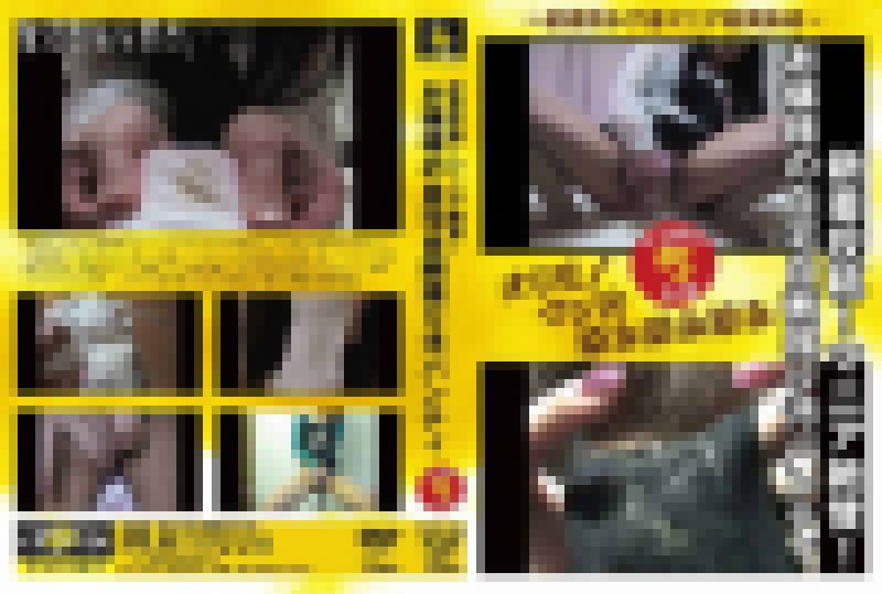 新着投稿！マニア絶賛！ お嬢様の自宅自画撮り汚パンティ サンプル画像
