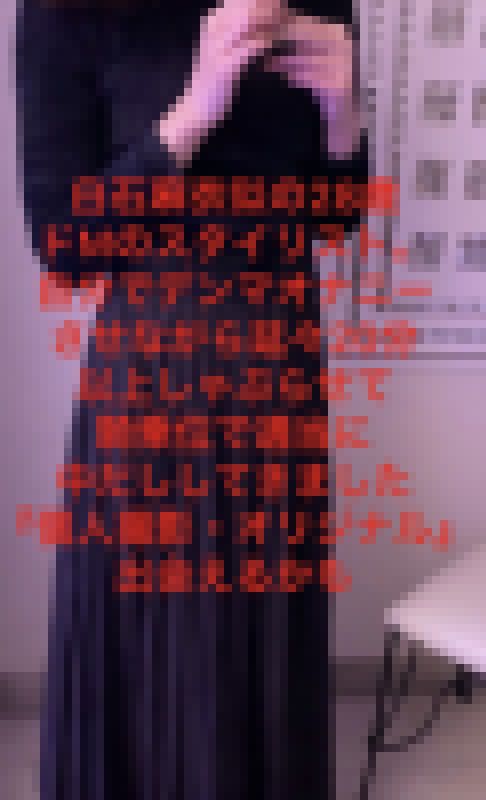 42-白石麻衣似の28歳ドMのスタイリスト。自分でデンマオナニーさせながら延々20分以上しゃぶらせてイラマして騎乗位で適当に中だ サンプル画像