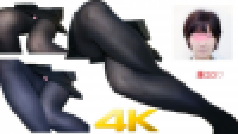 【4k】※顔出し※爆エロ♡足組から見えたパ●ツ♡アイドル級の○○レディの黒タイツ サンプル画像