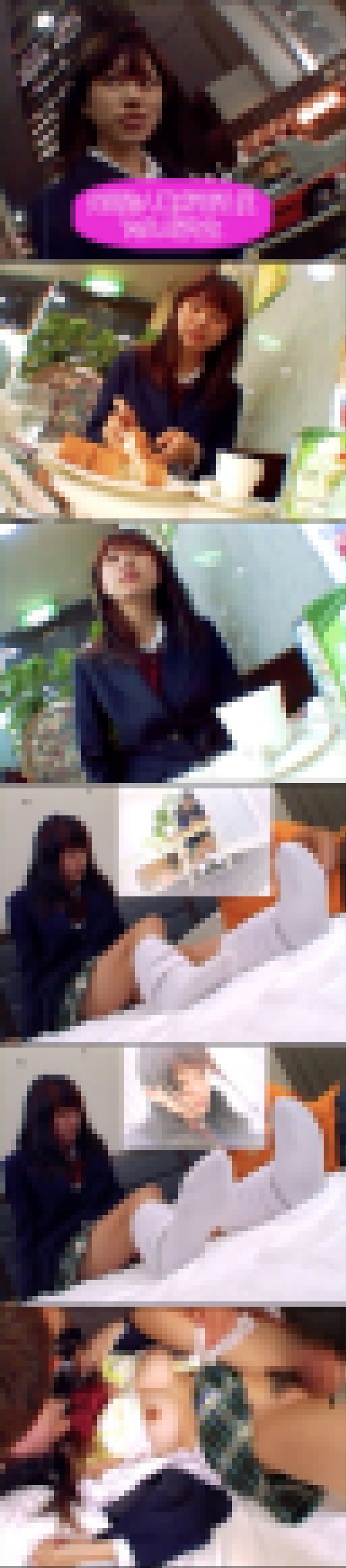 元,劇団員アイドルユニット研究生だった美少女モデルり卵,芸能界の闇　サンプル画像1