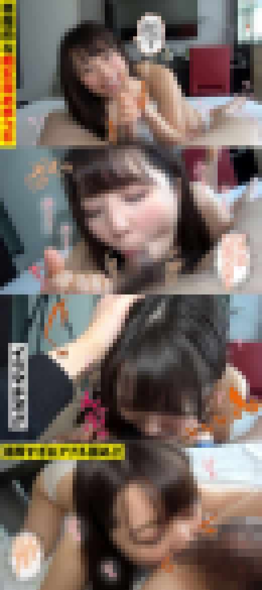 (個撮)お下着姿でフェラチオ♡美しみな顔と反比例するエロさがヤバみな黒髪美女ちはるちゃんのフェラ動画！　サンプル画像2