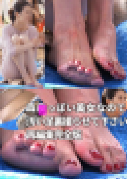 森いZみっぽい美女なので汚い足裏撮りますね　再編集完全版　サンプル画像2