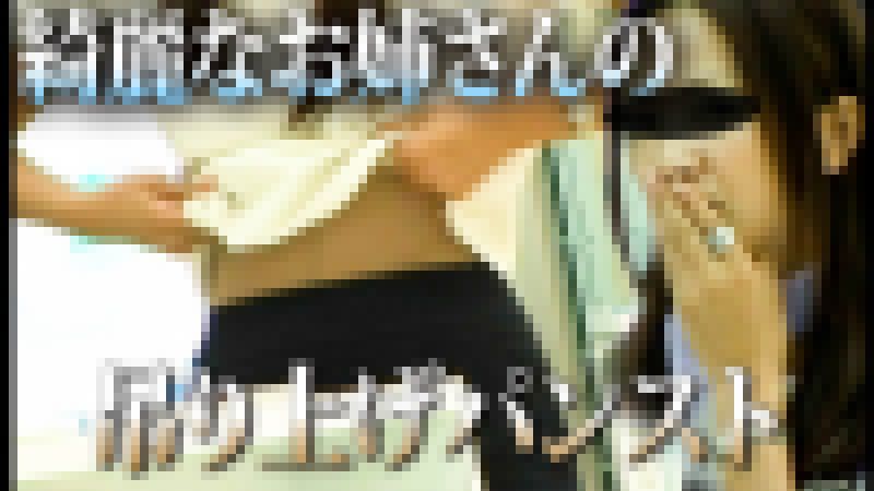 綺麗なお姉さんの吊り上げ&腰パンスト サンプル画像