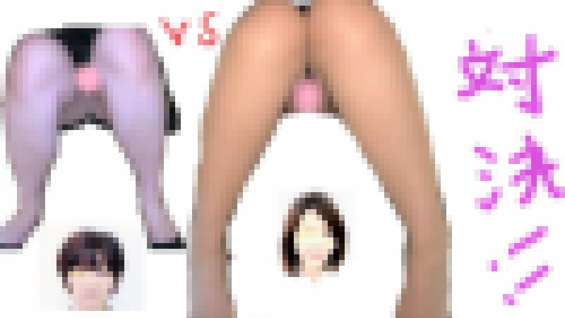 【オススメ】※顔出し※夢の対決!美人○○レディvsアイドル級の○○レディ~抜かれるのはどっちだ? サンプル画像