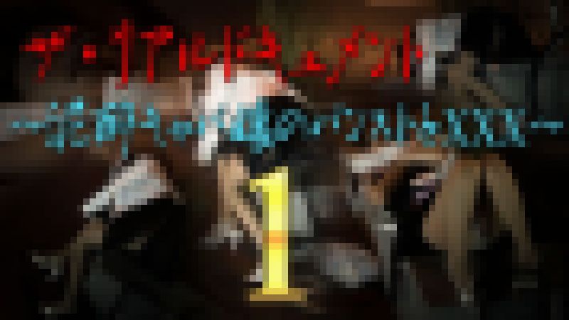 ザ・リアルドキュメント～泥酔キャバ嬢のパンストとXXX～ サンプル画像