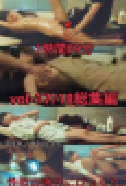 総集編□シャイな美人OL が豹変□アロマ店内盗撮シリーズ全３２作品発売中　サンプル画像1