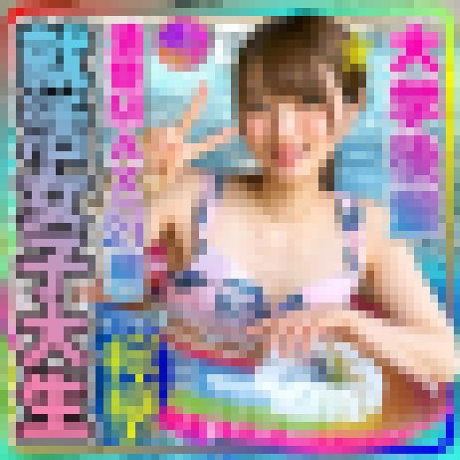 【就活女子大生】清楚MAX(21歳)大手IT企業内定！ 大学後輩　彼女とデートでハメ撮り中出し　【取り扱い注意】 サンプル画像