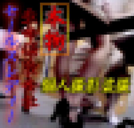 初公開ガチ個人撮影セールスレディー生命保険パンスト美脚美人お宝OL サンプル画像