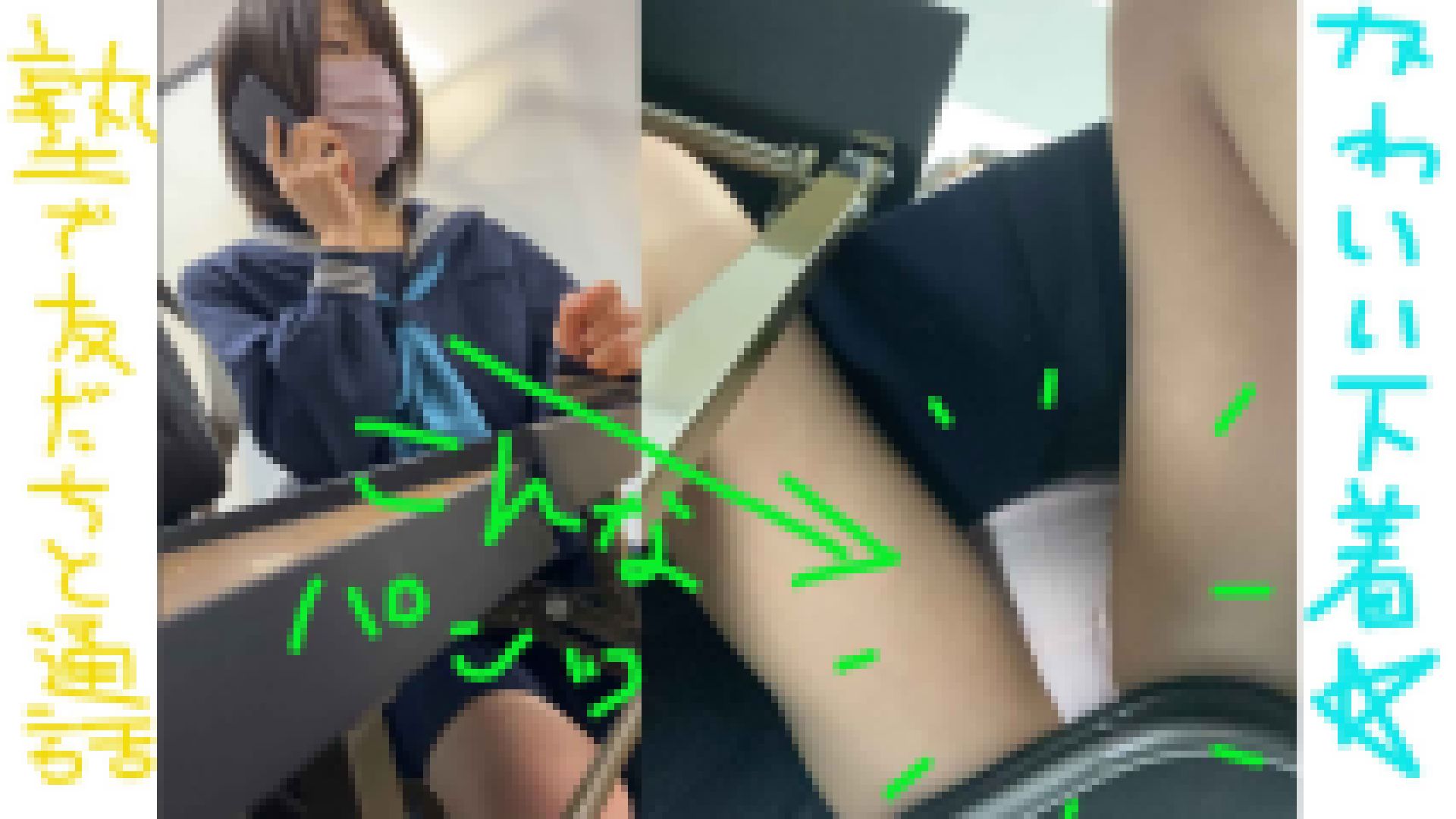 【まどかちゃん①】お友達と通話中 パンモロ&スベスベな太もも【塾でJ●盗撮】 サンプル画像