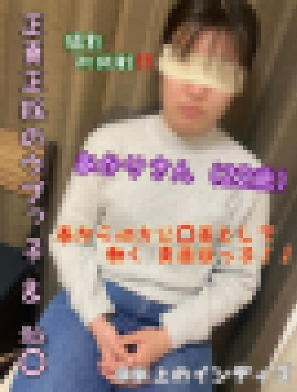 春から地方公◯員として働く女子大生あかりさんが撮影に初挑戦！ サンプル画像