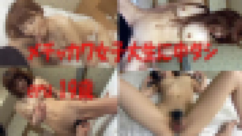 eru 19 サンプル画像