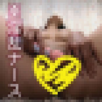 淫乱ナースの自撮りオナニー動画晒す!※リスク承知で一般公開※流出※ サンプル画像