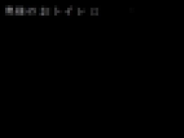[815]奥様のおトイレ12 サンプル画像