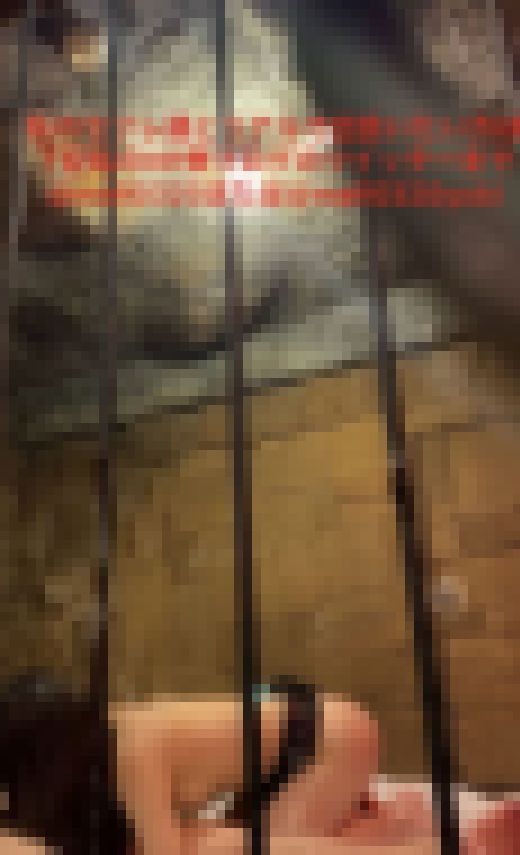 91-【SMホテル】新卒18歳のクリを90分デンマ責めした結果wおなじみアルファインでのかりんちゃん3【オリジナル・素人・個人撮　サンプル画像2