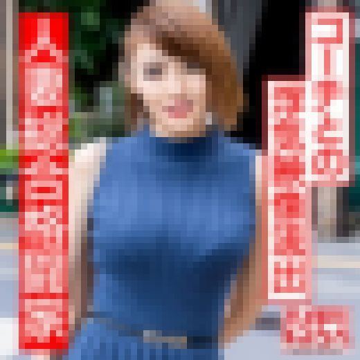 【RI〇IN出場目前】史上最強の人妻登場!!美人女子総合格闘家妻、コーチとの浮気映像流出!!筋肉質美ボディ巨乳妻の汗だく汁だくマ サンプル画像