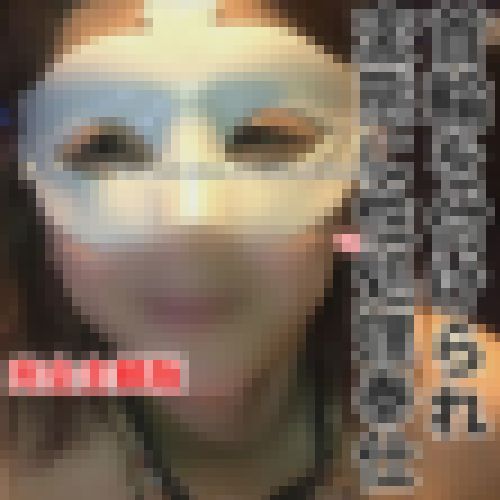 「何でもします..」シングル若妻　リアル援助　個撮　首輪　屈辱的　パンイチフェラ【生々しいガチ映像】 サンプル画像