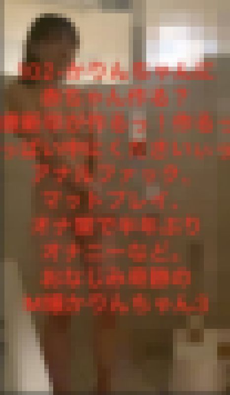 102-かりんちゃんに赤ちゃん作る?18歳新卒が作るっ!作るっ!いっぱい中にくださいぃっ!アナルファック、マットプレイ、オナ禁で サンプル画像
