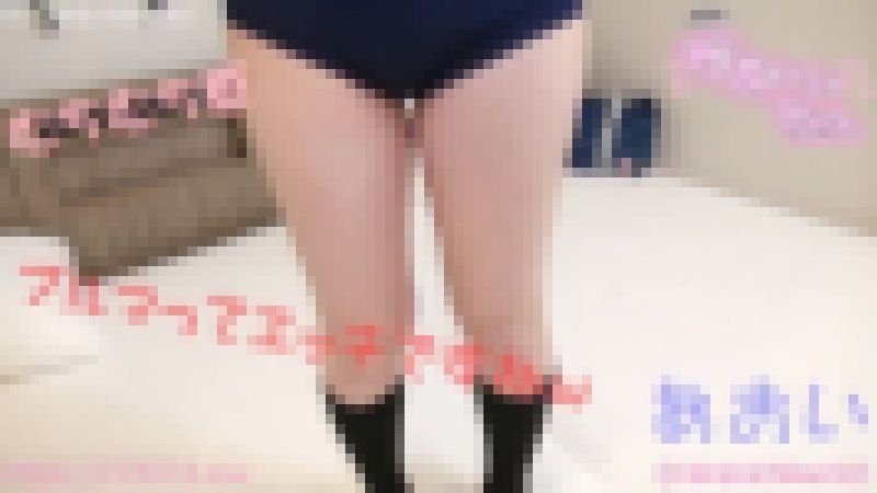 【超清楚系女子あおいちゃん】ブルマは半脱ぎが基本！このジャージの下何も着てないから見えそうなんですけどｗ サンプル画像