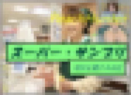 【鹿児島スーパー店員】《ほのか21歳》 サンプル画像