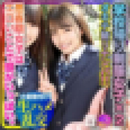 【思春期 性欲 爆発!】学校帰りの2人組オキテ破りナンパ!!思春期女子はエロいことで頭がいっぱい。イケメン相手にマンコ濡らして発 サンプル画像