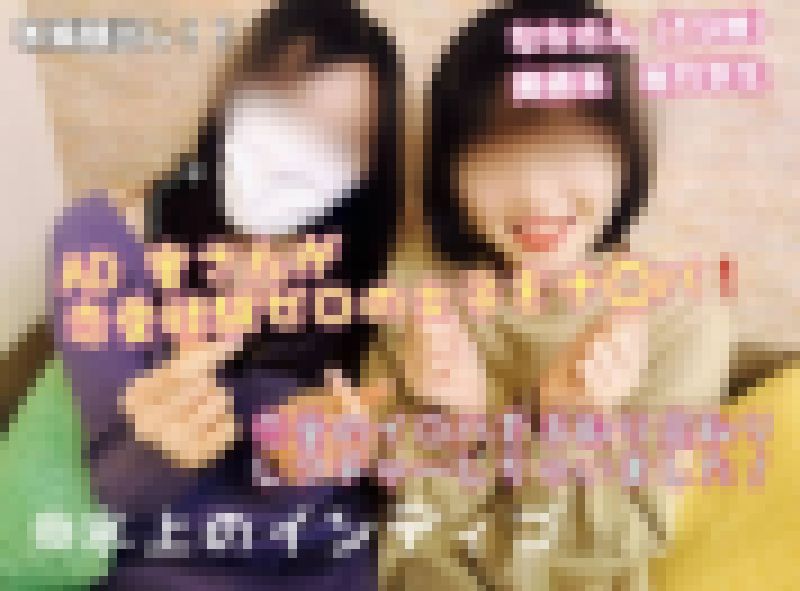 AD蜜さんが恋愛経験ゼロの女子をナ◯パ! サンプル画像