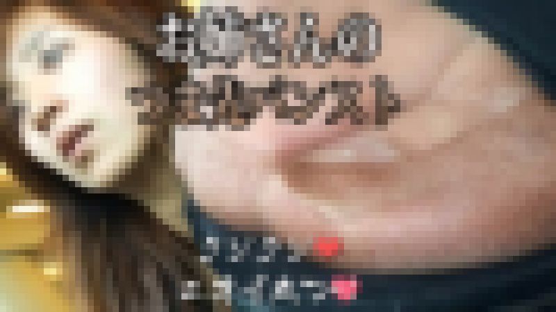【パンスト】匂い立つお姉さんのつま先【フェチ】 サンプル画像