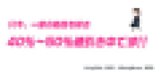 顔.スタイル.性〇パーフェクト！超美人！そんな子にしちゃった！…他１本【再販】【40％割引】　サンプル画像1