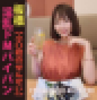 【教師×関西弁】小〇校の先生を同窓会帰りにナンパして飲んでホテルで生中出し‼ サンプル画像