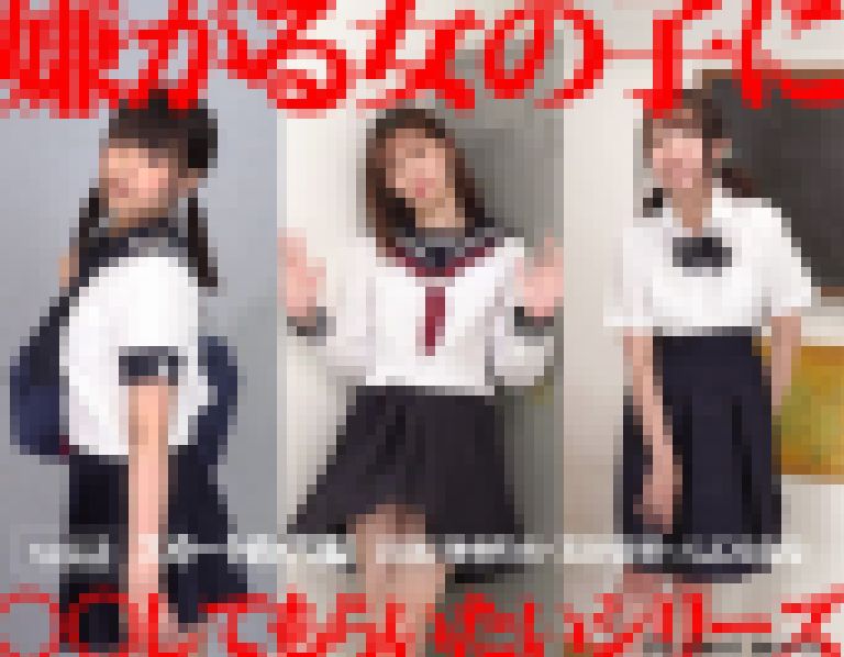 4K動画 嫌がる女の子に○○してもらいたいシリーズ vol.2 サンプル画像