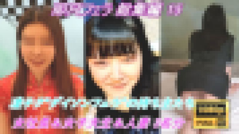 【素人即尺フェラ総集編 15 】 シロウトなのに極上なバキューム口まんこを持つ淫乱女軍団たちに、金玉ｶﾗｶﾗに搾り取られる僕 サンプル画像