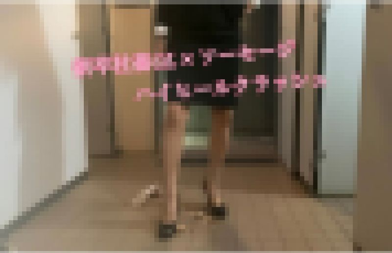 夕方の新卒社畜OLのハイヒールクラッシュ サンプル画像