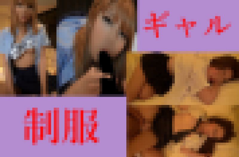 夏先取り猛暑還元制服ギャルセット サンプル画像