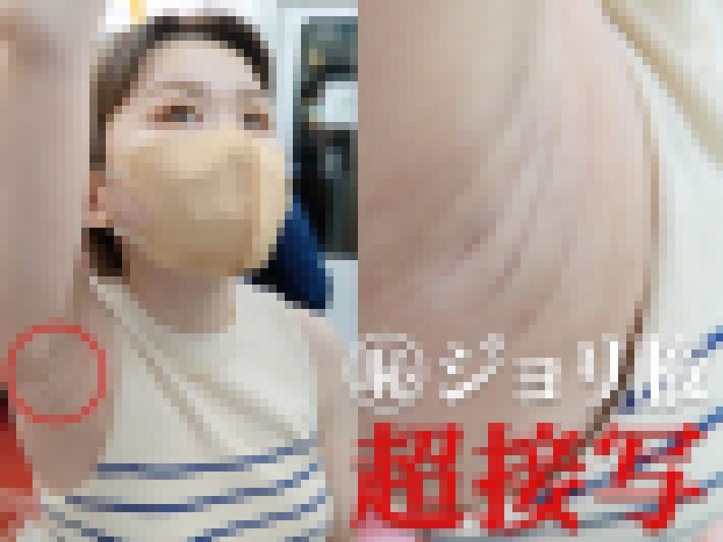 【腋毛超接写】ノースリーブ女子の吊り革ジョリ腋を穴の開くほど超接写 サンプル画像