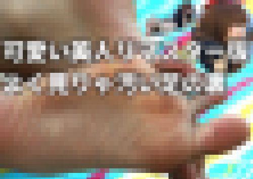 可愛い美人リマスター版よく見りゃ汚い足の裏 サンプル画像2