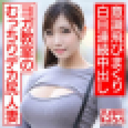【エンドレスちんぽアクメpt.2】ヨガ教室通いのむっちりデカ尻人妻ちゃん再登場!!ちんぽ4本ポルチオGスポット連打で白目意識飛び サンプル画像