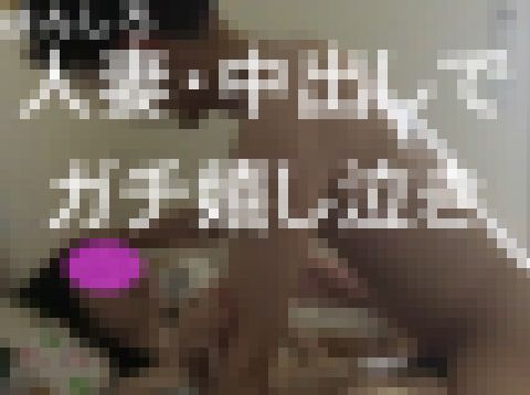 【かおりPart３】新婚人妻が初中◯しでガチ嬉し泣き！旦◯が相手してくれなさすぎて寂しかったようです。 サンプル画像