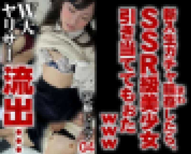 ◆ヤリサー04◆新入生JDガチャ、SSR級キタ━━━(゚∀゚)━━━◆北川K子似Sクラス美少女◆電子写真集◆ サンプル画像