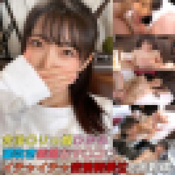 個撮)イチャらぶ密着騎乗位で大量射精♡ ガチセフレひかるちゃんおマ〇コ決壊の大量●吹きアクメ!腰振りが止まらないエチ サンプル画像