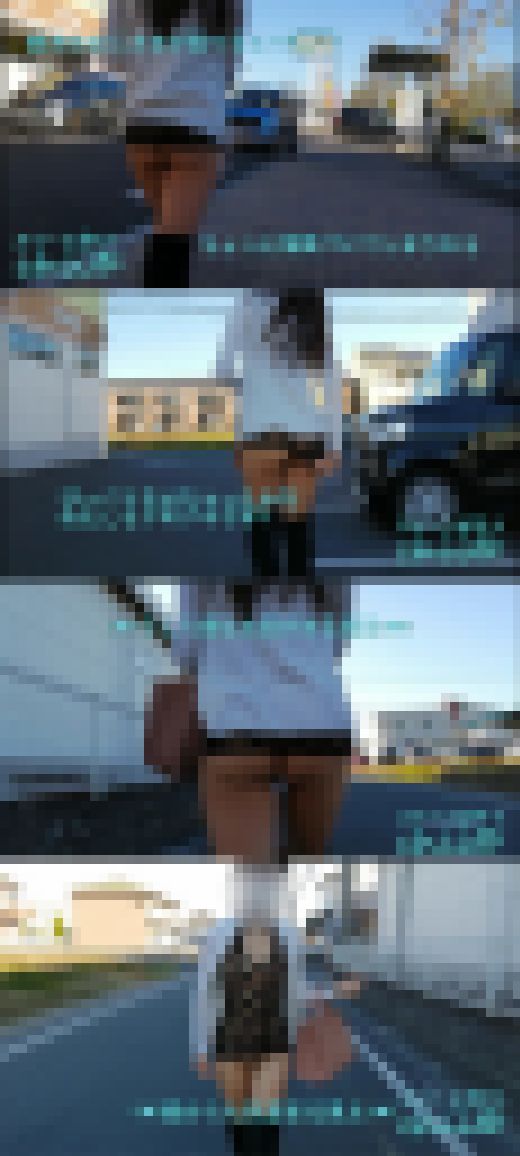 【個人撮影 昼間 野外露出】アナルプラグ挿入散歩・露出ショッピング・駐車場オナニー♡　サンプル画像1