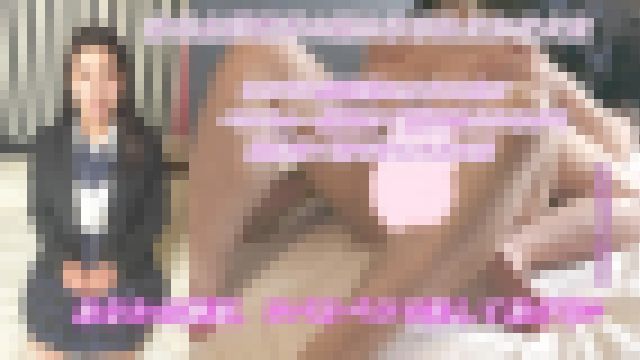 垢抜けない素朴な純粋娘とずっとベロちゅうSEX!! 大好きだよ♡と耳元で囁かれながら、生おまんこ騎乗位で搾り取られる サンプル画像