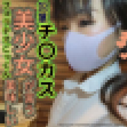 【閲覧注意】オジサンの臭いチンカスちんぽ　フェラチオごっくん サンプル画像