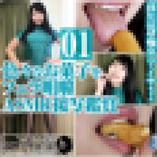 高圧長身痴女アイサの色々なスナック菓子をフェラ咀嚼ASMR接写鑑賞 サンプル画像