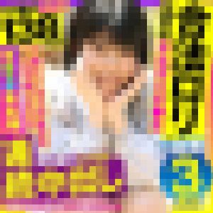 低身長低ッ！で13●ｃｍで狭小マ●コ、でも年齢は当然撮影OKなやつ！不安になりながらも相対的にも実際にもデカイ肉棒入れて中にまで サンプル画像