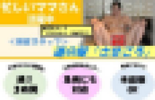 道の駅パートママ３６歳　喰わせ赤貝　サンプル画像1