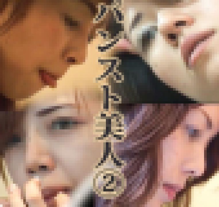 【OL】パンスト美人②【フェチ】 サンプル画像