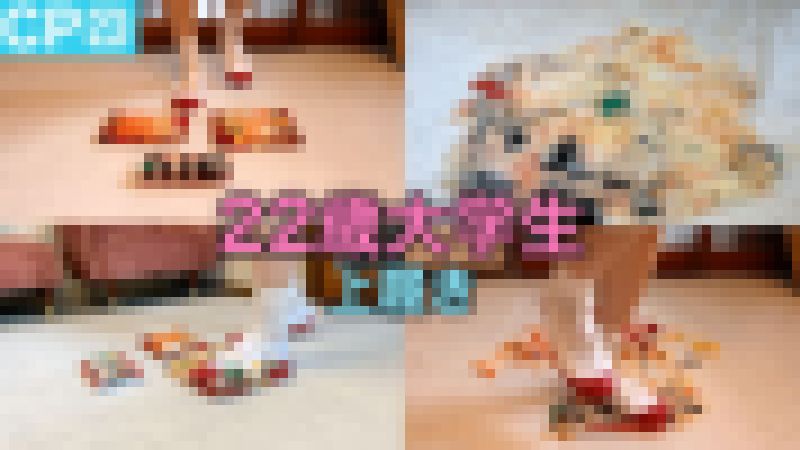 【CP㉓】22歳女子大生×上履き　クラッシュパラダイス サンプル画像