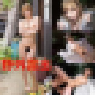 【野外露出】金髪彼女と温泉宿で隠れて露出しながら開放的にセックスした‼ サンプル画像