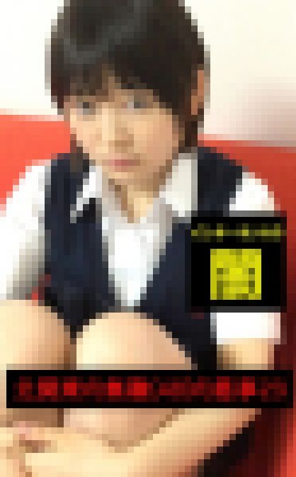 【エリート一家のお嬢様、闇堕ちつるぺた】～北関東の無職(48)の悪事23～【電子写真集】 サンプル画像