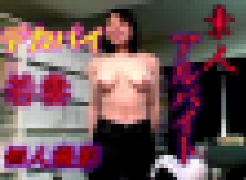 デカパイ素人モデル巨乳アルバイト面接ドキュメント個人撮影 サンプル画像